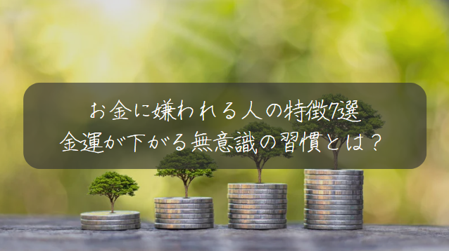 サムネ