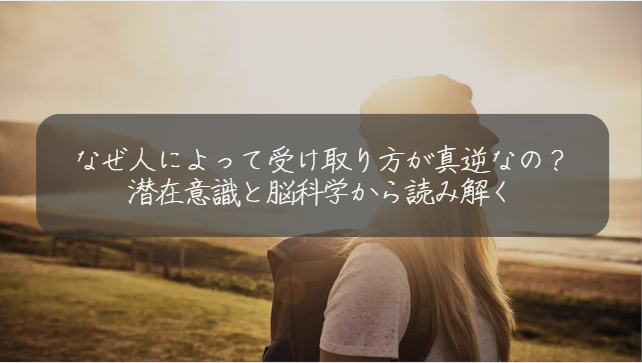 タイトル