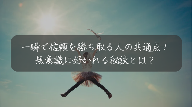 タイトル